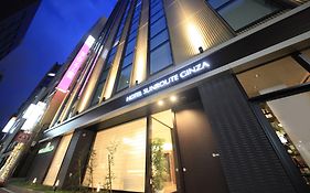 銀座燦路都大飯店